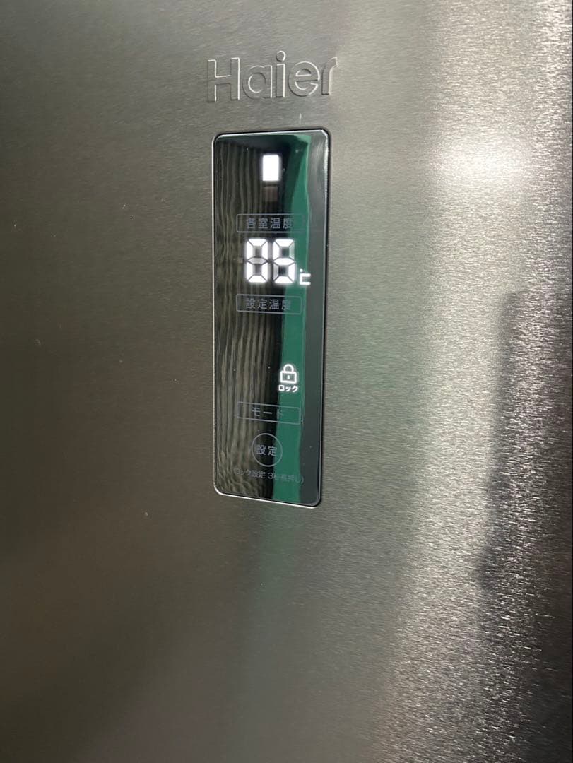 ハイアール　大容量270L 2ドア冷蔵庫 2021年製