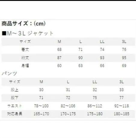 リバレイ釣り用防寒スーツ RBB ブラック/ホワイトM 防寒着 防寒ウェア