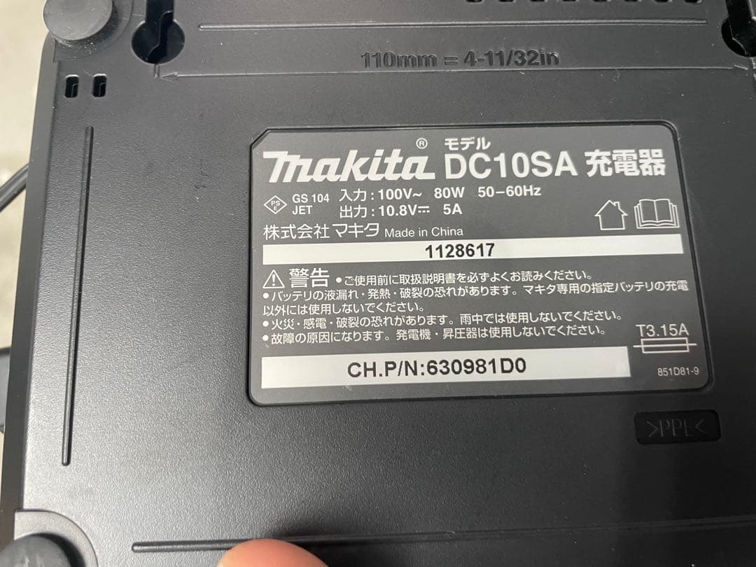 マキタ　掃除機　CL−07FD makita 充電式クリーナー