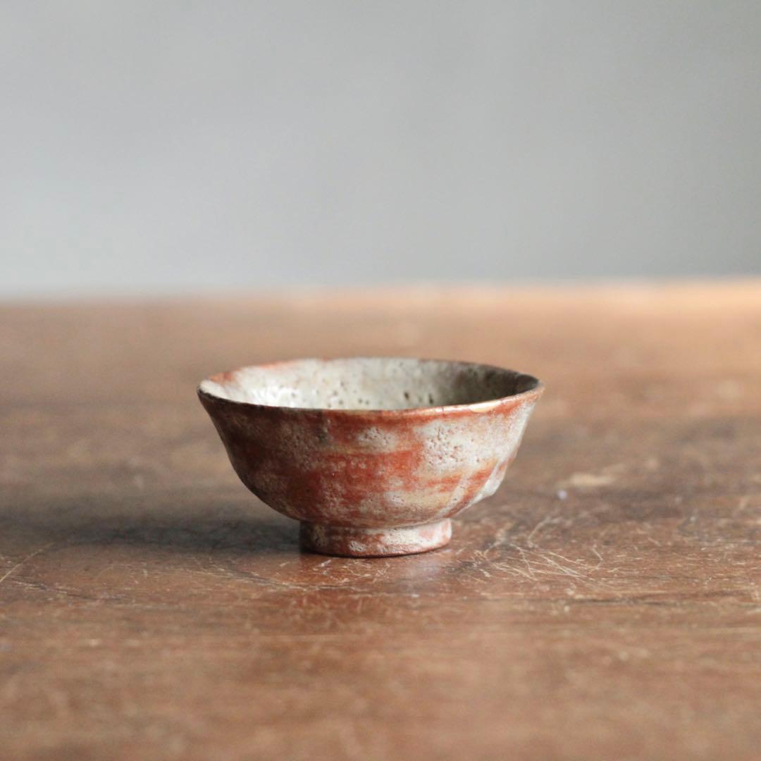 赤樂 盃 樂十三代 惺入 樂家 酒器 ぐい呑み 古美術 古道具 アンティーク