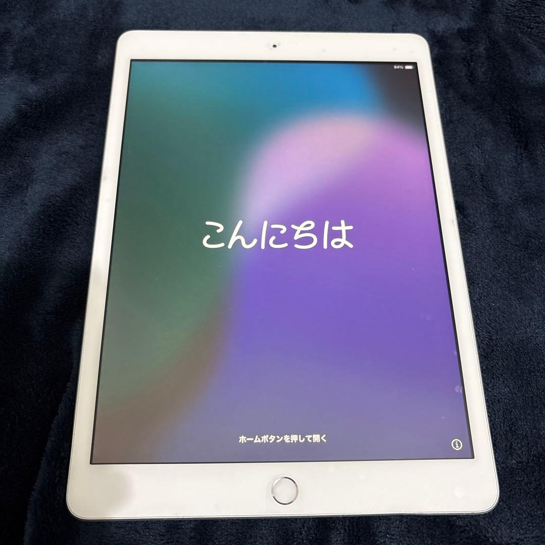 【美品】iPad 第8世代 シルバー【動作確認済】