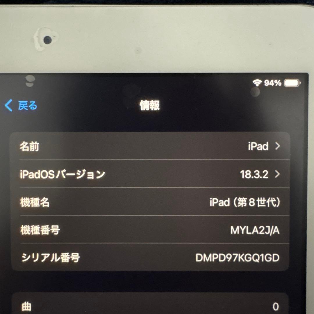 【美品】iPad 第8世代 シルバー【動作確認済】