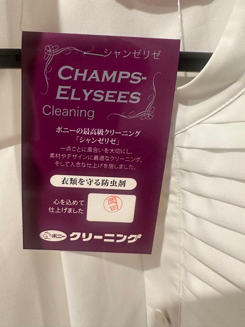 セオリーリュクス　フリルブラウス　38