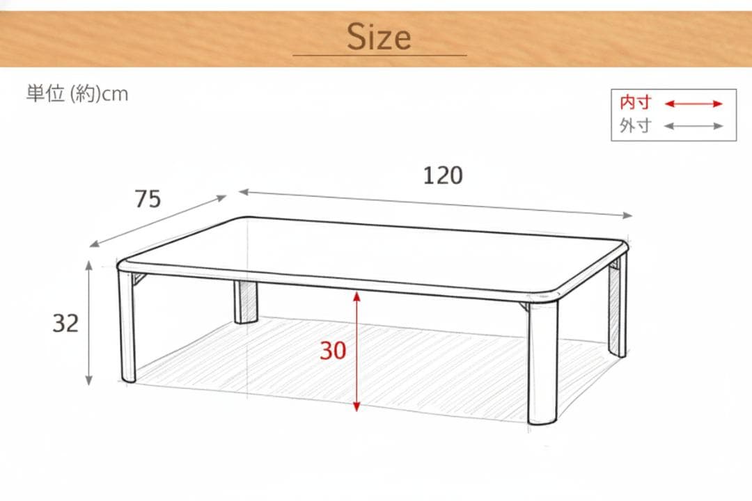 120×75cm【新品】天然木突板 ローテーブル 折りたたみ式 ちゃぶ台