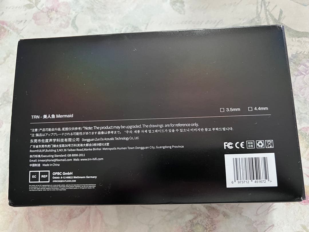 TRN Mermaid 美人魚 有線イヤフォン