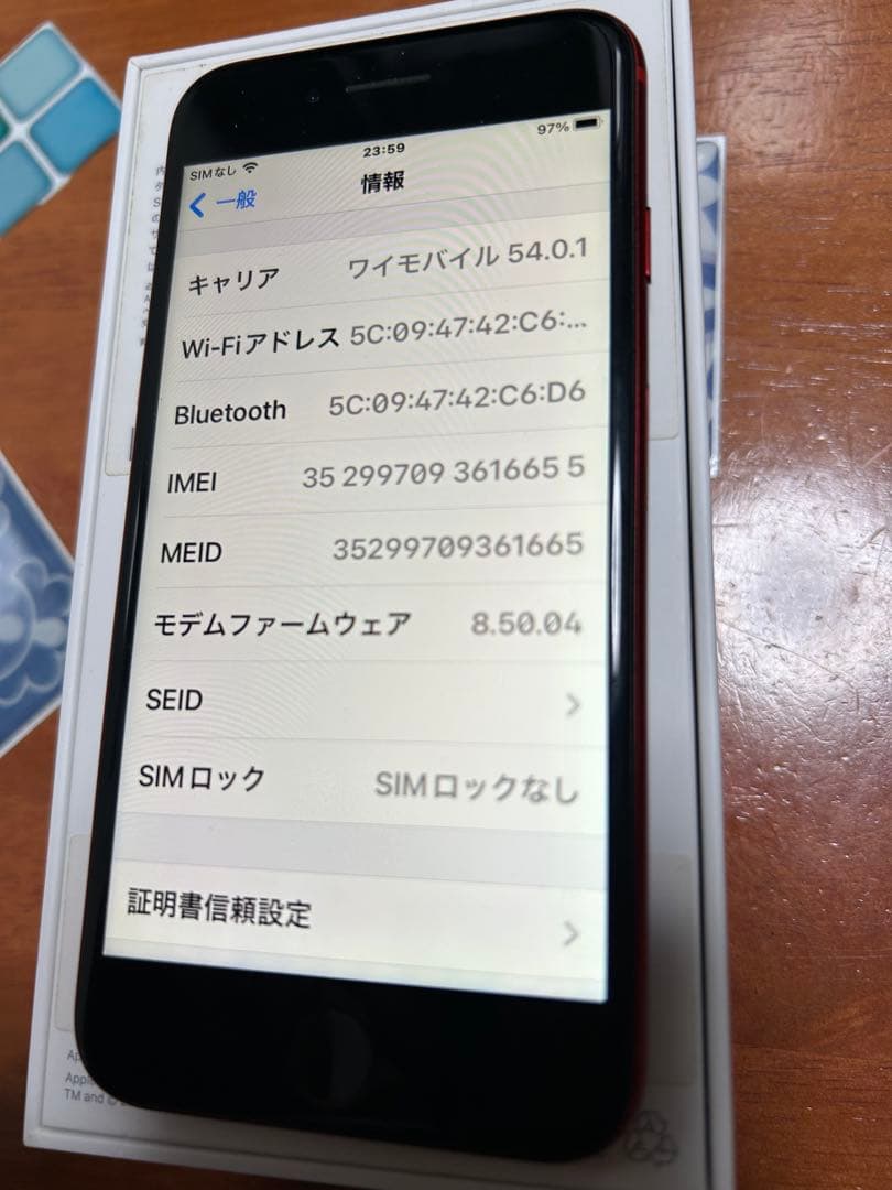 ［SIMフリー/匿名配送］iPhone8 64GB本体 RED