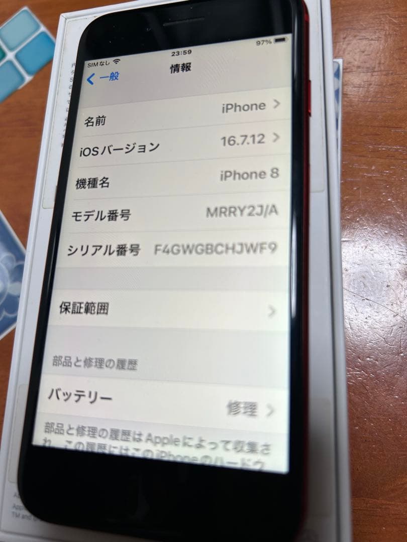 ［SIMフリー/匿名配送］iPhone8 64GB本体 RED