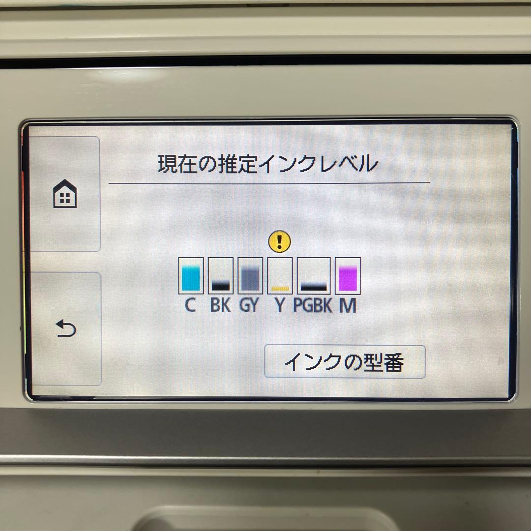 Canon PIXUS TS8130 インクジェットプリンター