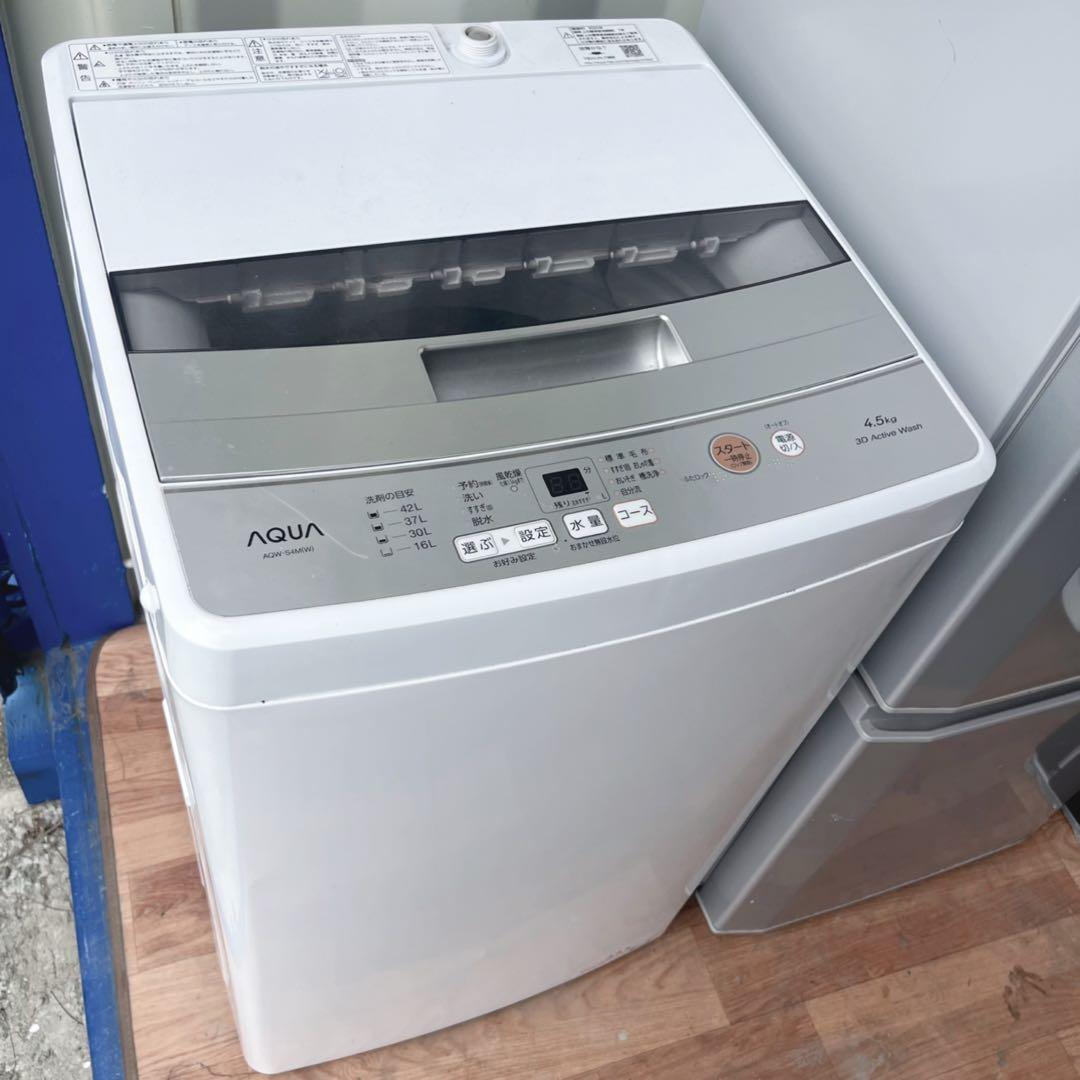 取付無料！新生活応援！スタイリッシュシルバー三菱冷蔵庫高性能AQUA洗濯機！