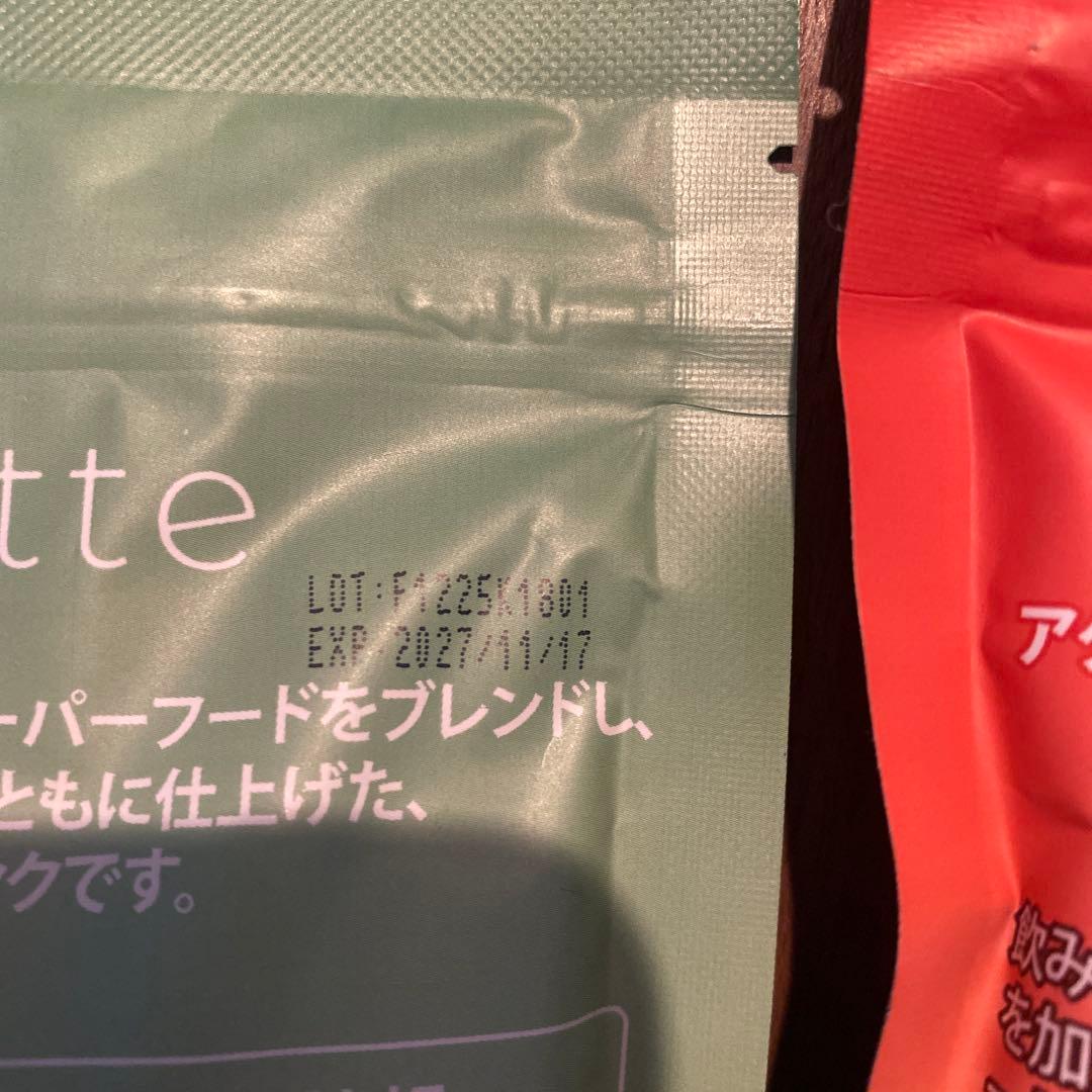 AdaptoLatte マッシュルームラテ 3種セット 抹茶・モカ・ココア