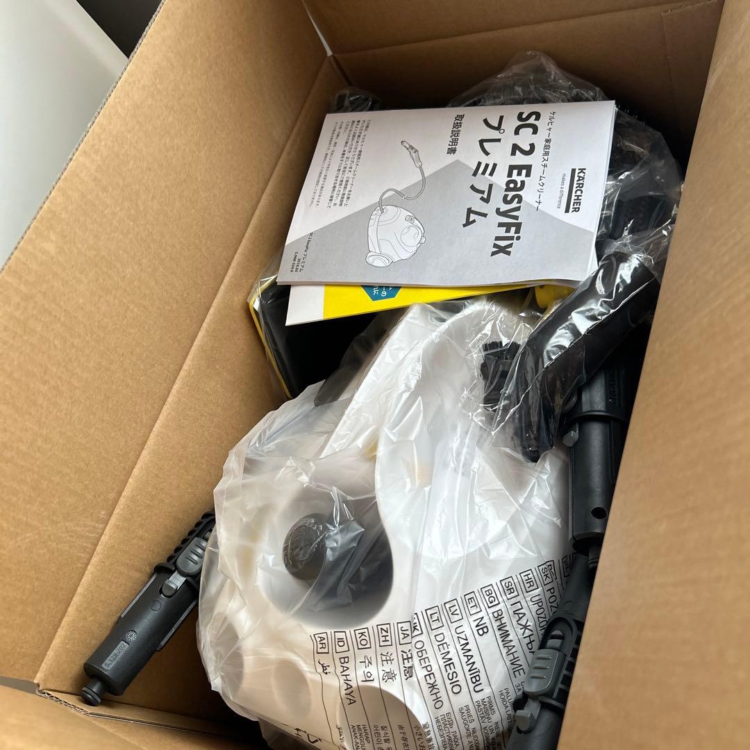 ケルヒャー KARCHER SC2 EASYFIX スチームクリーナー