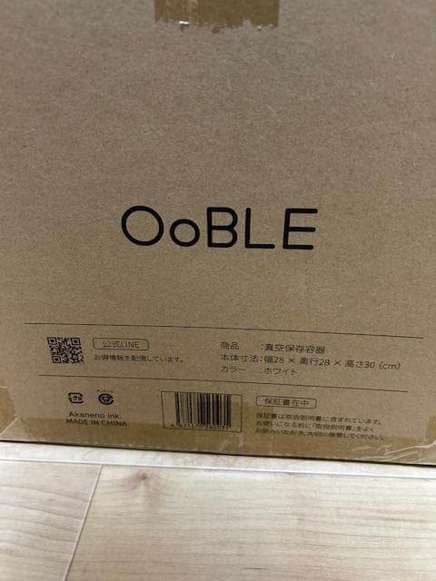 OoBLE rice stocker　13L　1個　ホワイト　真空保存容器　新品
