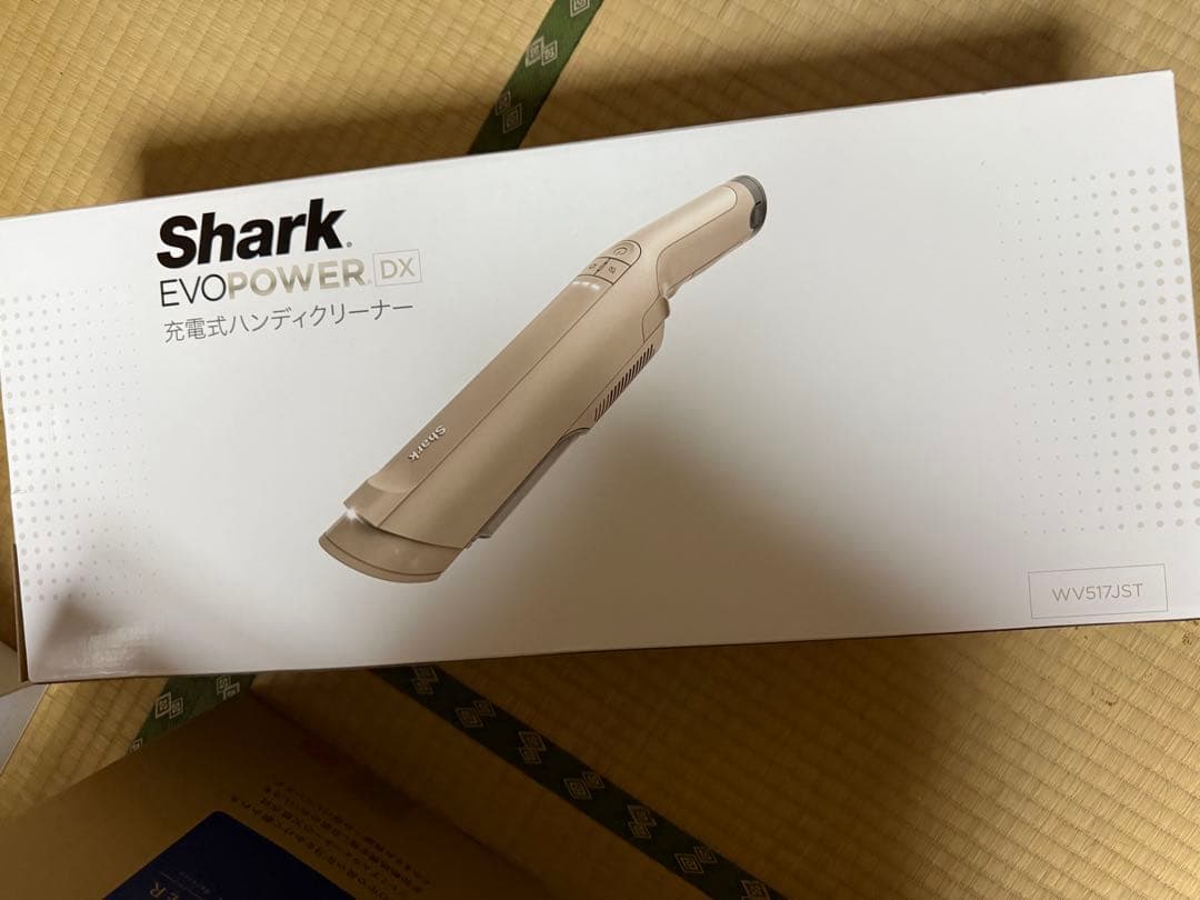 shark EXOPOWER DX充電式ハンディクリーナーWV517JST