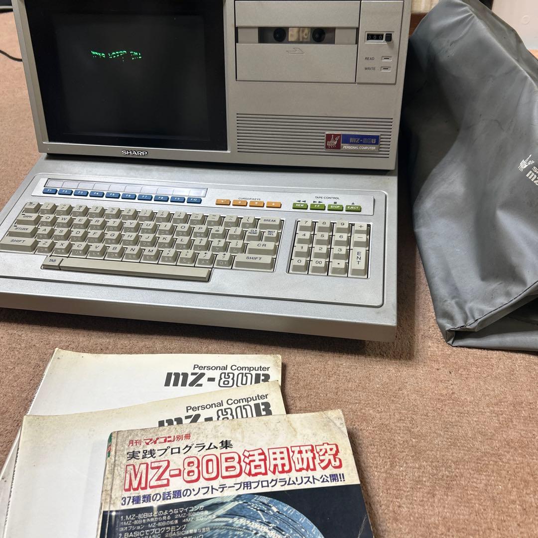 SHARP MZ-80B マニュアル2冊、月刊マイコン別冊付き