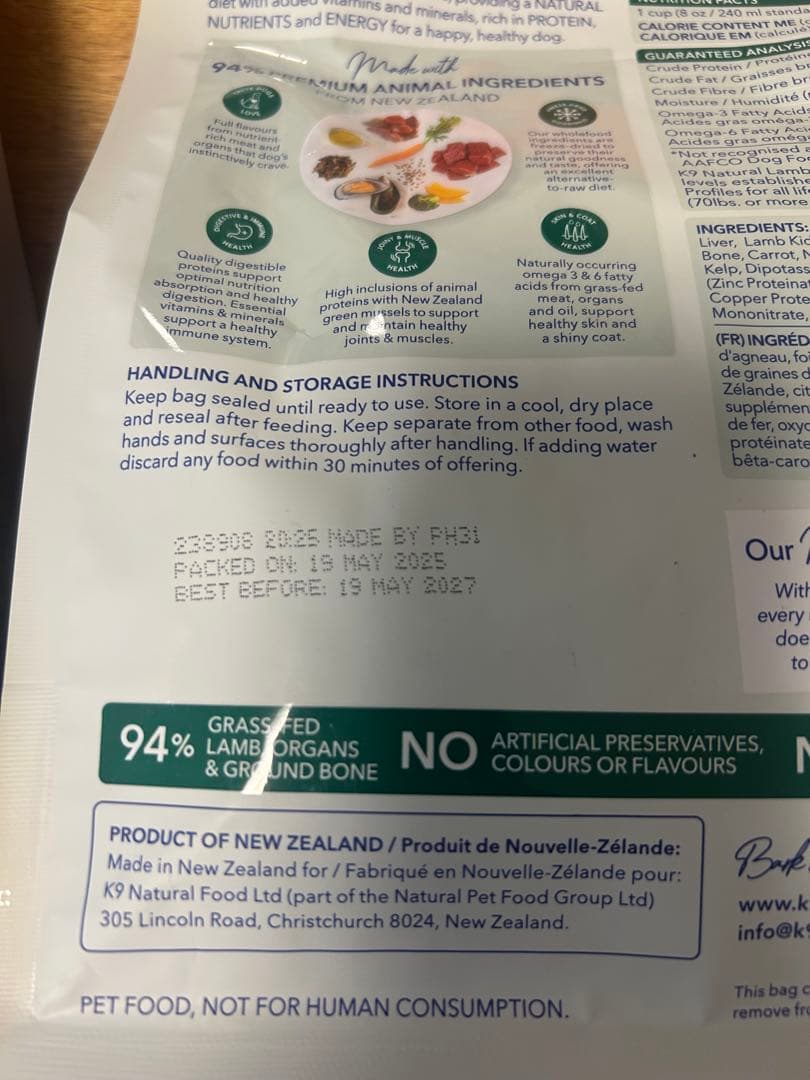 K9ナチュラル 500g×4種　おまけ付き