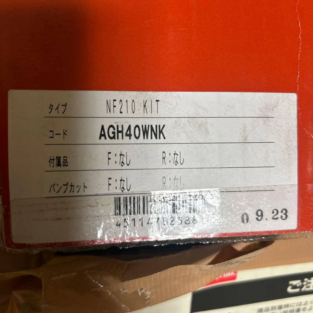 40アルファードタナベ ダウンサス 4本セット