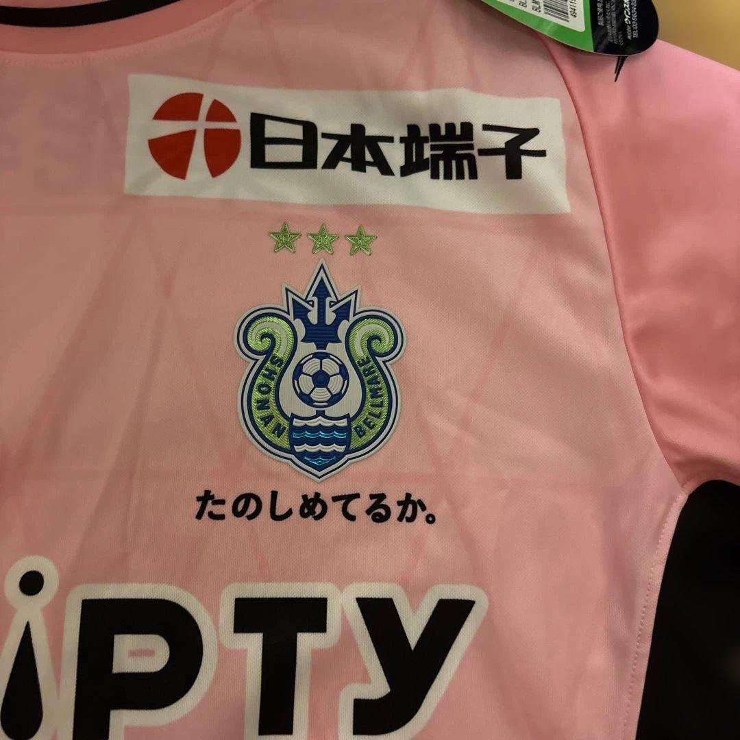 ２０２３年湘南ベルマーレ　新品ＧＫユニフォーム