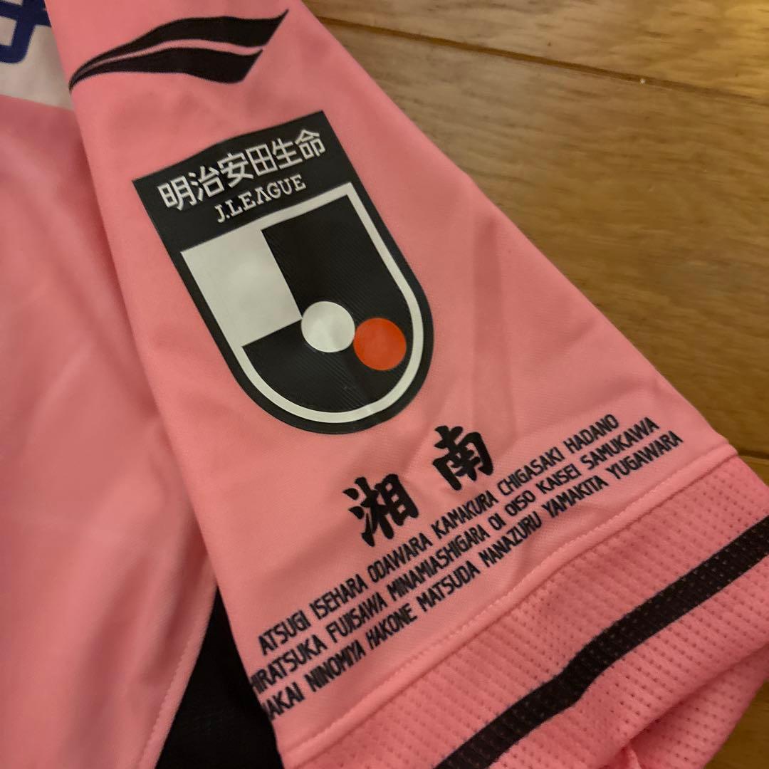 ２０２３年湘南ベルマーレ　新品ＧＫユニフォーム