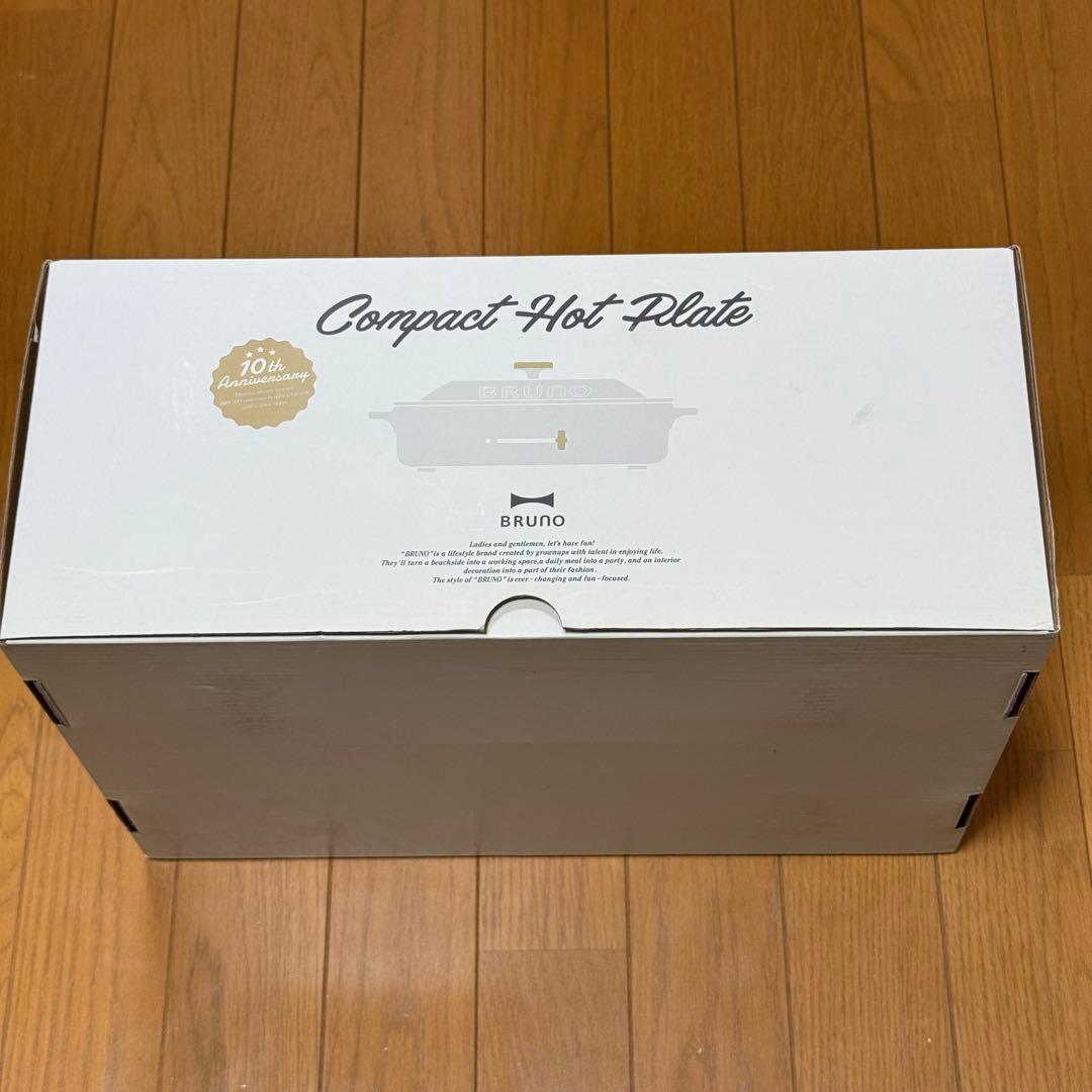BRUNO コンパクトホットプレート セット