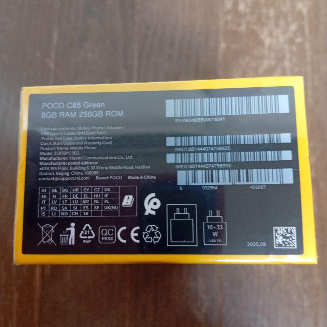POCO c85スマートフォン グリーン本体