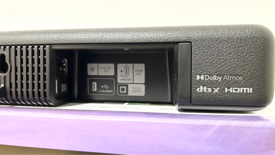 SONY サウンドバー HT-A3000