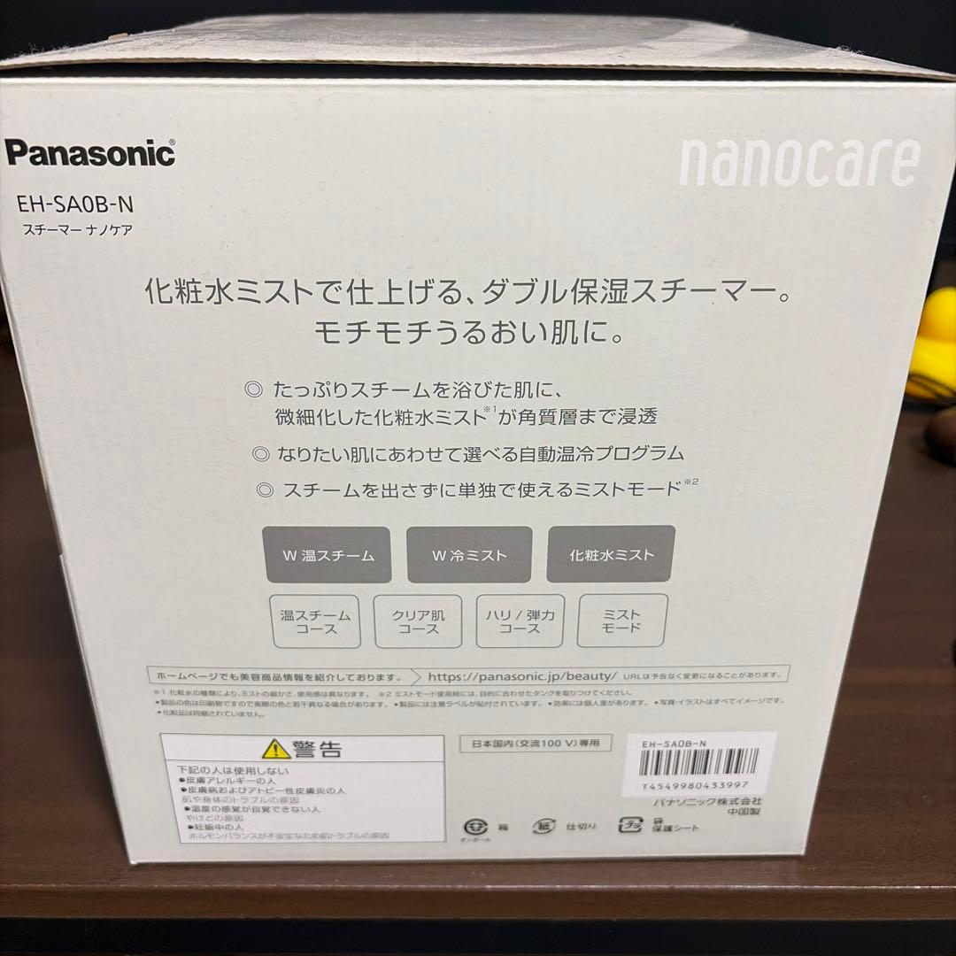 Panasonic EH-SA0B nanocare ダブル保湿スチーマー