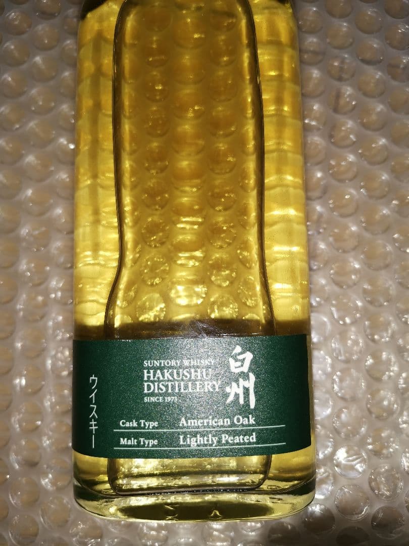 【非売品】白州蒸留所　見学プレステージツアー限定ウイスキー