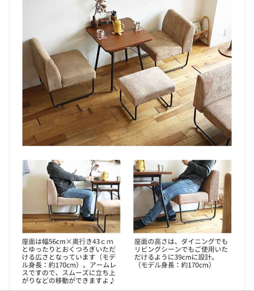 【送料込】November １人掛けソファ