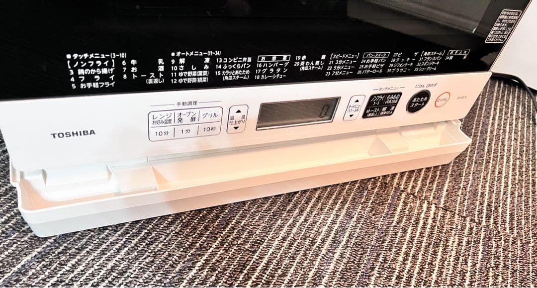 TOSHIBA 東芝　電子レンジ　石窯ドーム ER-SD70