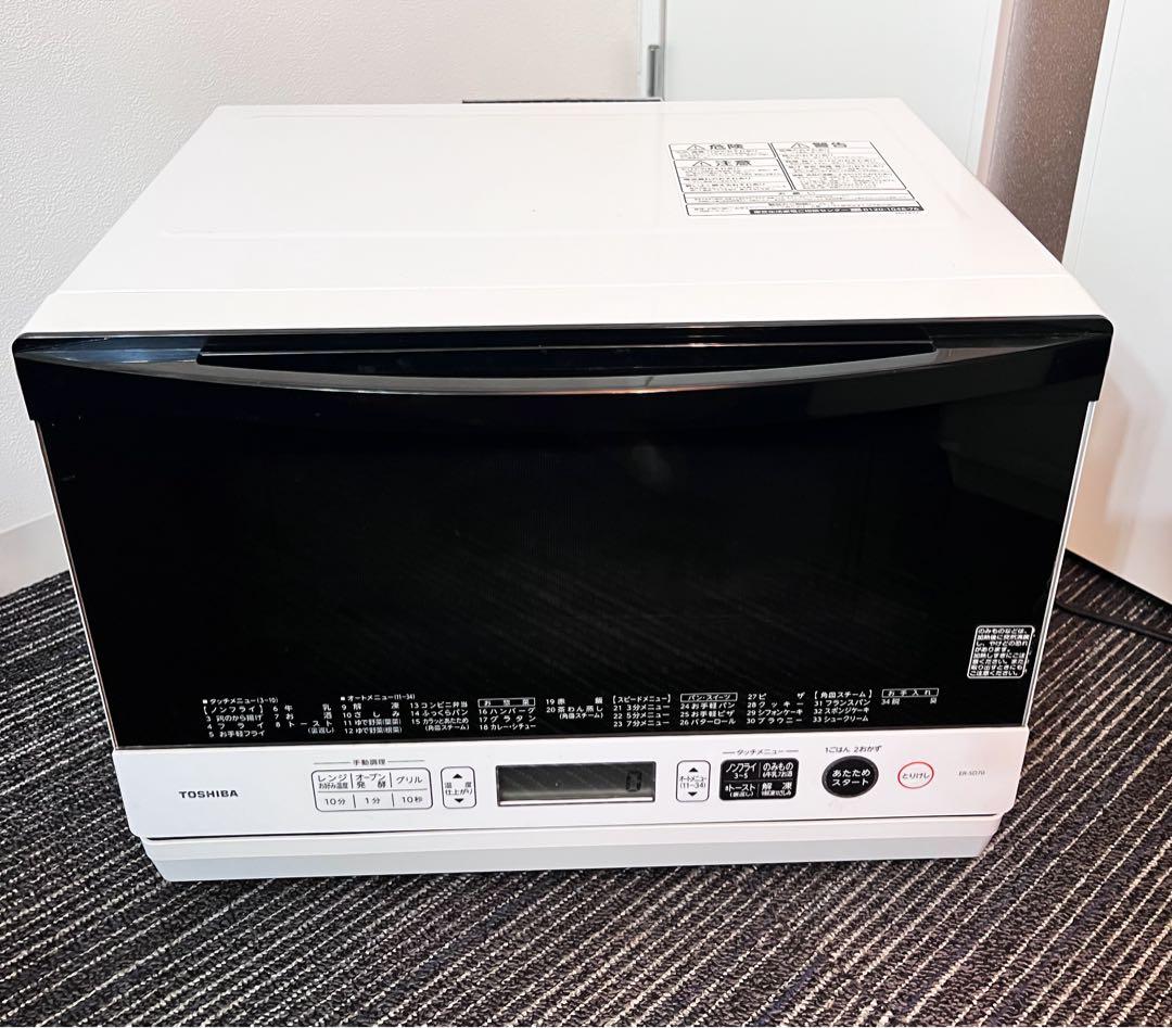 TOSHIBA 東芝　電子レンジ　石窯ドーム ER-SD70