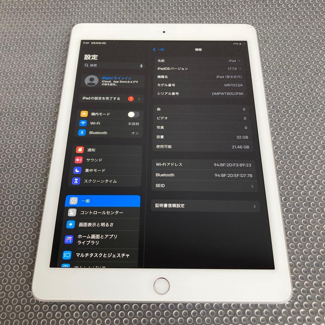 866【早い者勝ち】電池良好☆iPad6 第6世代 32GB WIFIモデル☆