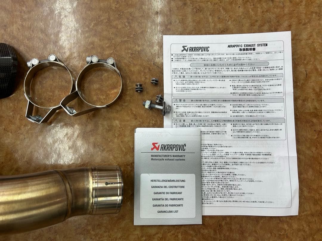 AKRAPOVIC チタン製マフラー Ninja H2SX SE
