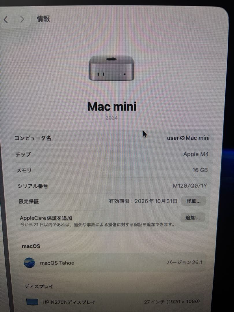 ミ*ー様 Mac mini M4 256g
