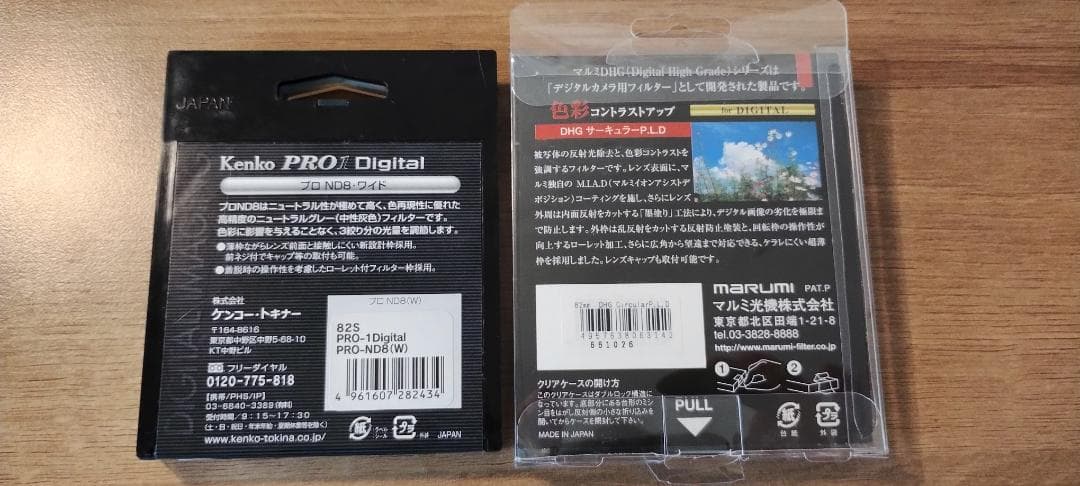 ほぼ未使用 ソニー FE 135mm F1.8 GM SEL135F18GM