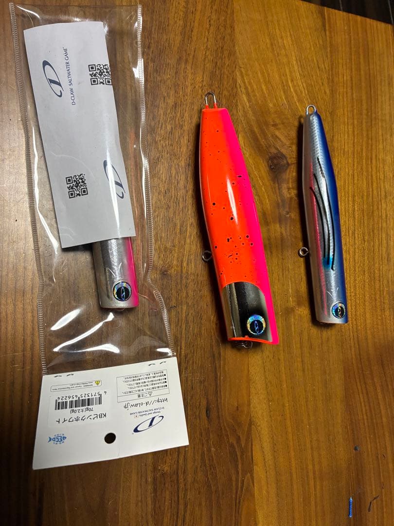 D-CLAW ハードルアー 3点セット