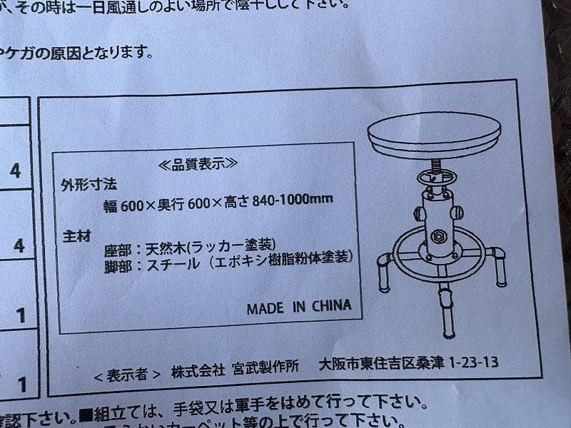 未使用！宮武製作所 バーテーブル インダストリアル 配水管デザイン★①