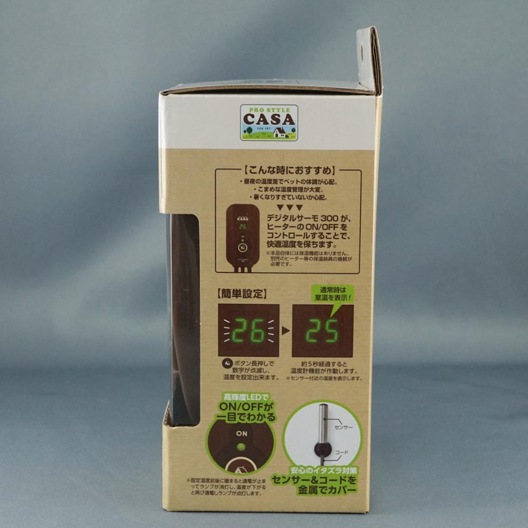 【未使用】マルカン ヒートセラミック100W デジタルサーモ300 セット