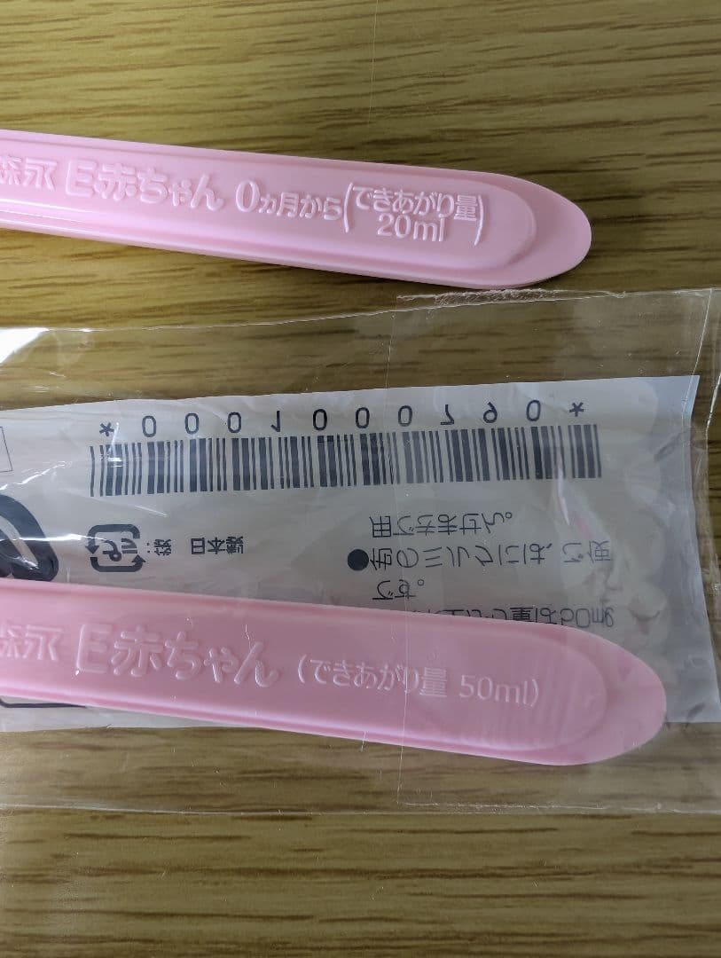 ksms　エコらくパック2箱 400g×2個 専用ケース スプーン2本