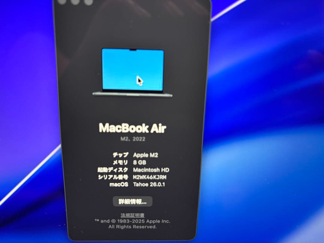 Apple MacBook Air 13インチ