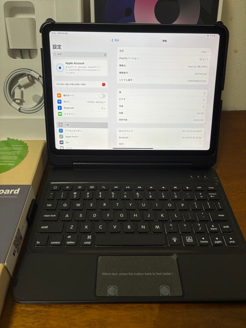 【極美品】 iPad air 10.9インチ 第4世代 64GB