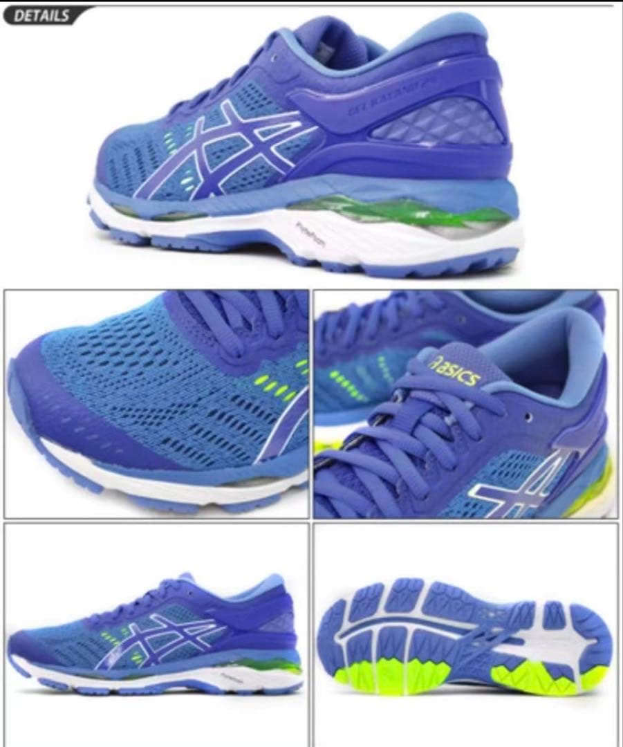 新品　最安値　アシックス　ランニングシューズ　23.5㎝　陸上　定価16740円