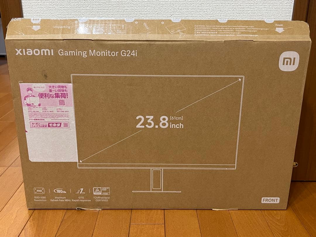 Xiaomi ゲーミングモニター G24i 23.8インチ 180Hz 1ms