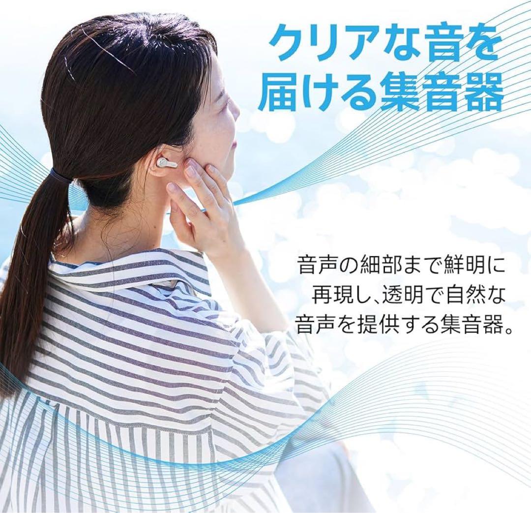 集音器 Bluetooth5.3 ワイヤレス イヤホン型 高齢者若者向け 年寄り