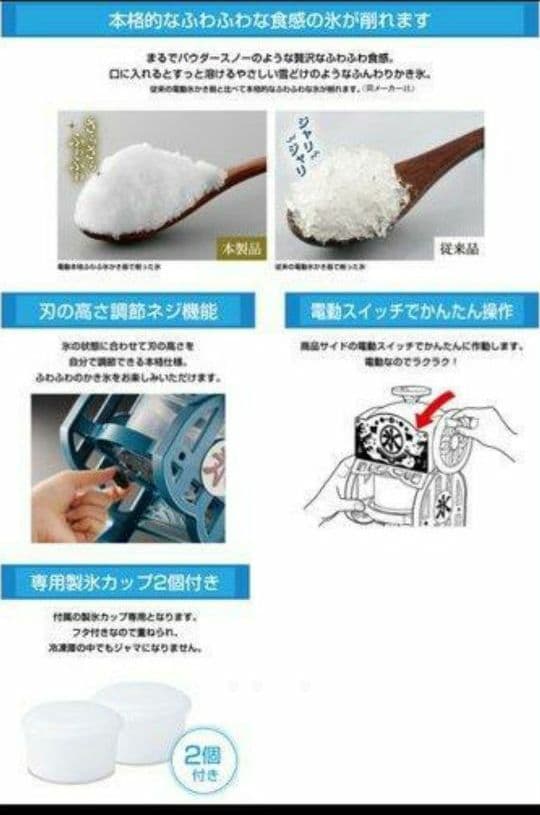 かき氷➰を存分に堪能出来るセット♪☺️