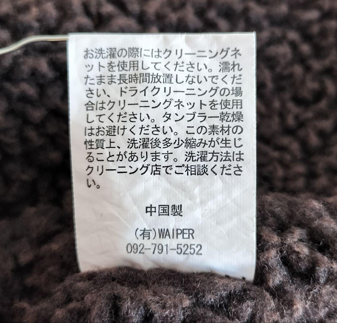 美品 WAIPER ワイパー N-2 デッキコート L