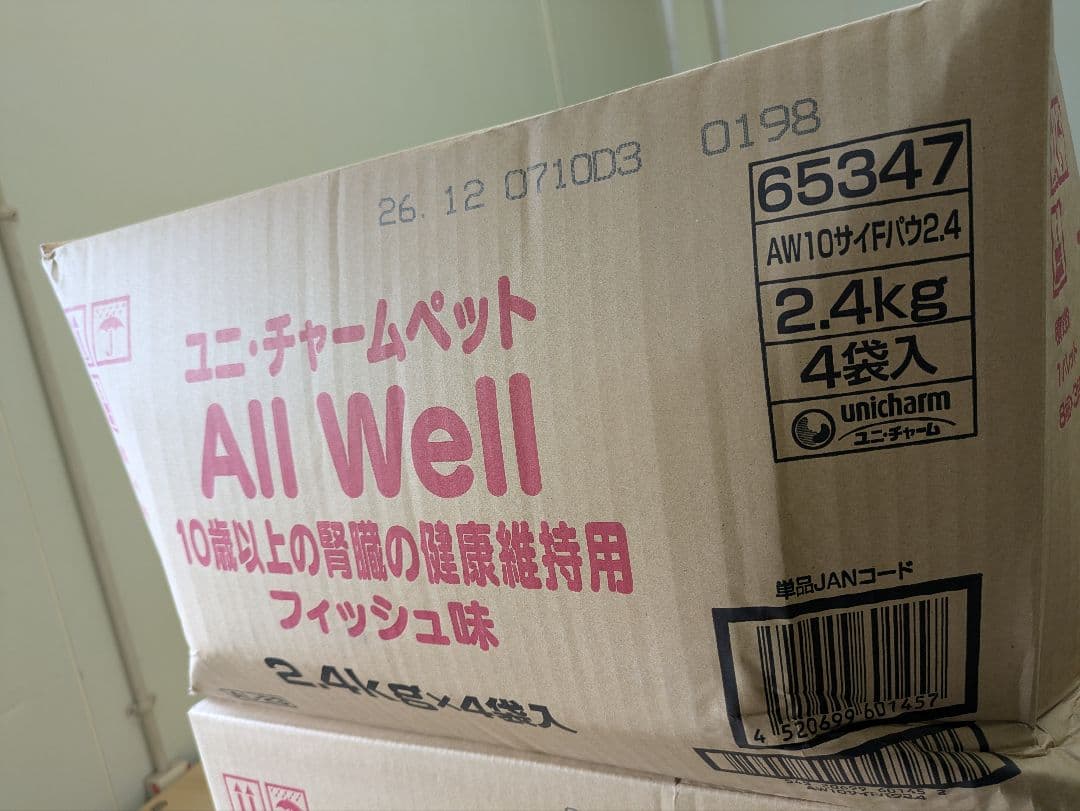 ユニ・チャーム All Well 2.4kg×4袋入