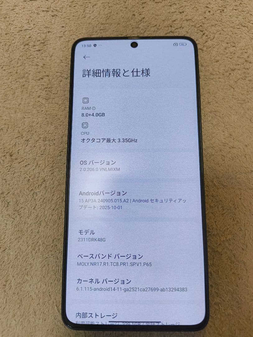 poco x6 pro 美品
