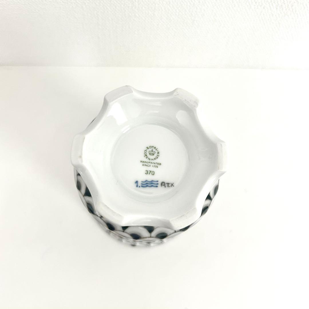 廃盤ロイヤルコペンハーゲン ブラックフルーテッドハーフレース フラワーベース花瓶