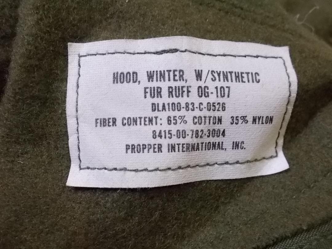 米軍実物 Ｍ65 フィッシュテールパーカー フルセット MEDIUM