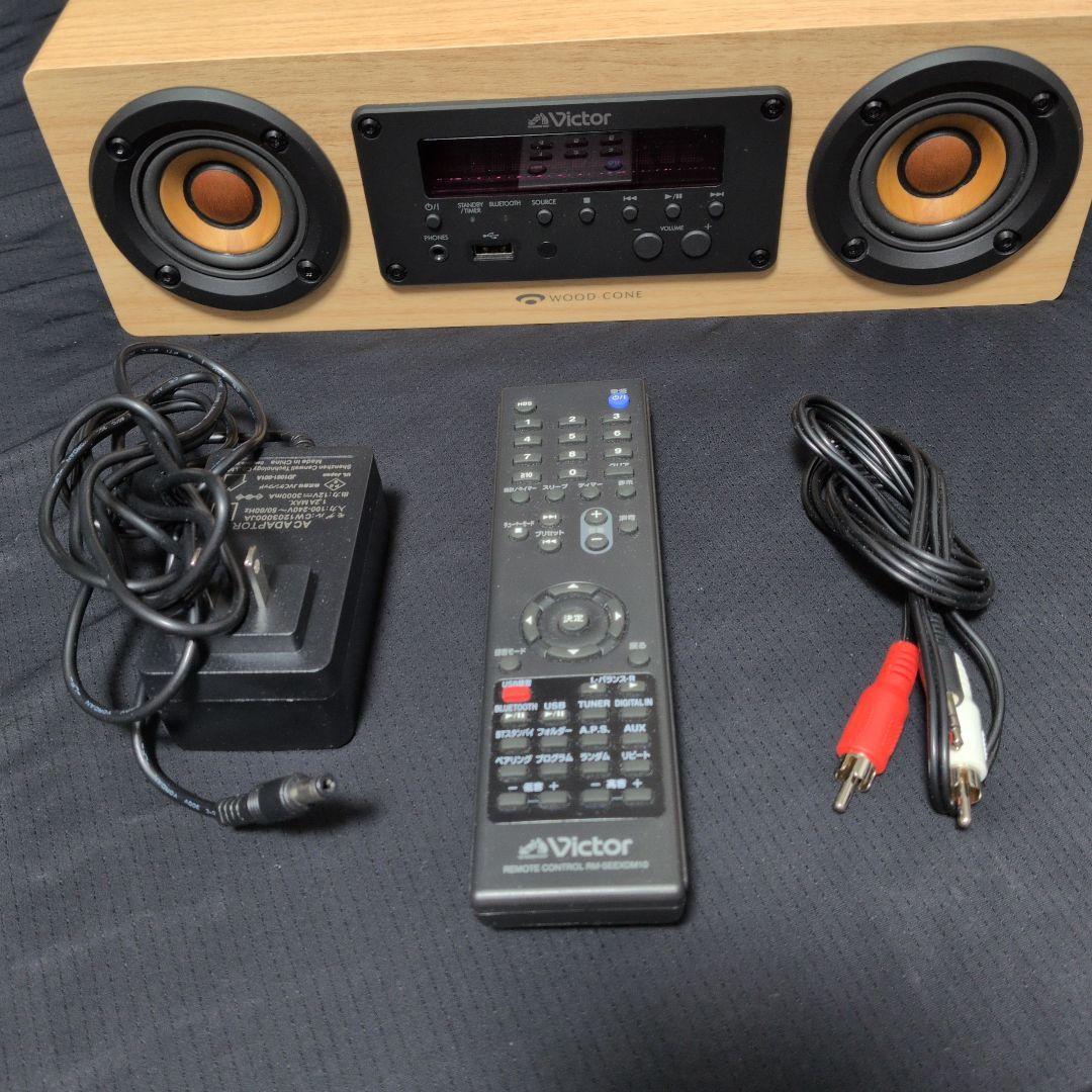 スピーカー・ウーファー Victor EX-DM10